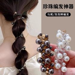 Hair Accessory Pearl Phone Cord Hair Tie Beaded Hair Rope High-End Low Ponytail Hair Tie Women's Elastic Hair Braiding Tool Bubble