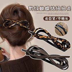 Elegant Leather Bow Hairpin Bobby Pin for Women 2025 New High-End Leopard Print Twist Clip for the Back of the Head