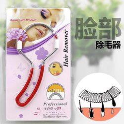 Women's Hair Removal Device, Facial Hair Remover, Fine Beauty Shaver, Hair Remover, Spring Facial Shaver, Lip Hair Remover, Hair Removal Tool