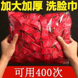 Compressed Towel Travel Pack, Thickened Disposable Face Towel, Non-Woven Fabric, Large Portable Travel Essential