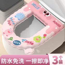 Toilet Seat Cushion, Suitable for All Seasons, 2025 New Model, Thickened Waterproof Toilet Seat Cushion, Household Toilet Seat Cover, Toilet Mat