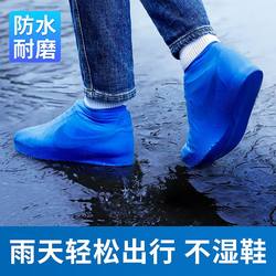 Latex Waterproof Shoe Covers, Silicone Non-Slip Rain Shoe Covers, Thickened and Wear-Resistant Outdoor Waterproof Shoe Covers, Rain-Proof Men's and Women's Rain Boot Covers