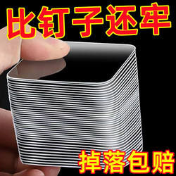 Powerful Double-Sided Nano Adhesive Tape, No-Drill Fixing Aid, Waterproof Magic Tape, Bathroom Adhesive Tool