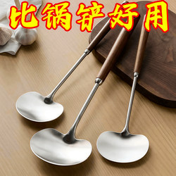 Wooden Handle Stainless Steel Mushroom Spatula, Large and Small Sizes, Household Kitchen Long Handle Non-Slip Spatula, Frying Spoon, Iron Spatula for Cooking, Non-Stick Pan