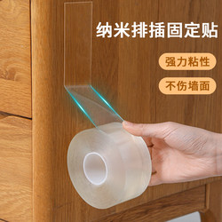 Nano Double-Sided Tape with High Viscosity for Vehicles, Strong Two-Sided Fixation for Wall Power Strips, Traceless Adhesive, Transparent and Leaves No Marks