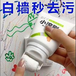 Wall Repair White Wall Small Roller Brush Touch-Up Paste Paint Indoor White Latex Paint Repair Stain Removal Magic Tool to Hide Imperfections