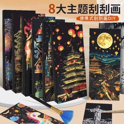 Night Scene Scratch Art, Colorful Urban Creative Castle Scratch Paper, Scratch Art Paper for Adults and Female College Students to Relieve Stress, Art Scratch Paper
