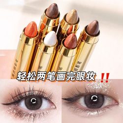 One-Touch Lazy Eyeshadow Pen, Highlighter for Lower Eyelids, Double-Ended Eyeshadow Stick, Waterproof Eye Makeup Pen for Beginners