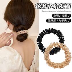 Korean Rhinestone Light Luxury Hair Tie 2025 New Style Crushed Ice High-End Hair Ring Socialite Hair Rope Bracelet Dual-Use Hair Accessory