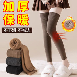 Women's Knee-High Socks for Autumn and Winter, Fleece-Lined and Thickened, Over-The-Knee Long Socks, Winter Cold-Proof and Warm, Women's High Socks