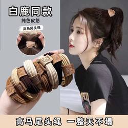 Cute Bear Headband High Elastic Rubber Band Women's Hair Tie Thickened Hair Tie High Ponytail Ball Headwear