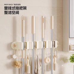 Mop Hook Rack, No-Drill Wall-Mounted Bathroom Mop Storage Rack, Adhesive Strong Fixation Kitchen Broom Holder