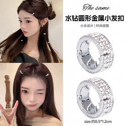 Celebrity-Inspired Round Metal Hair Clips for Women, New Style Side Hairpins, Tentacle Hair Clips, Small Hair Accessories