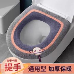 Toilet Seat Cushion, Household Plush Toilet Pad, Toilet Cover, Winter Thickened, Suitable for All Seasons, Fleece-Lined Toilet Seat Ring Cushion