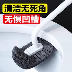 Toilet Brush for Home Use, No Dead Corners, Soft Bristle Long Handle Bathroom Cleaning Brush, Wall-Mounted Toilet Cleaning Brush