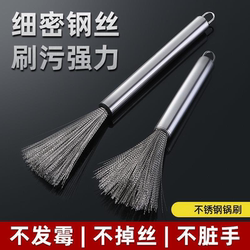 Magic Pot Scrubber for Washing Pots and Dishes, Kitchen-Specific, Household Stainless Steel Long-Handled Cleaning Brush with Steel Wire That Doesn'T Damage Pots, Can Be Hung