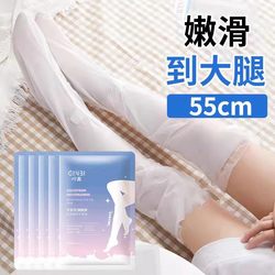 Foot Mask, Long Leg Mask, Whitening, Moisturizing, Exfoliating Dead Skin and Calluses, Foot Mask, Care for Dry and Cracked Heels for Women