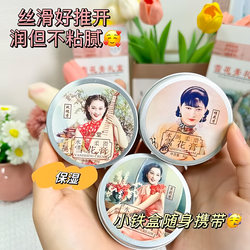 Old Shanghai Snowflake Cream Moisturizing Cream Hydrating and Moisturizing No-Makeup Skin Care Authentic Old Brand Domestic Moisturizing Cream Hand Cream