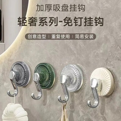 Powerful Vacuum Suction Cup Hooks for Bathroom, Kitchen, and Toilet, No-Drill Towel Adhesive Hooks, Adhesive Door Back Load-Bearing Rack