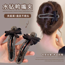 Korean-Style Bowknot Hair Clip with Rhinestones for Women, Elegant Back-Of-Head Hair Clip, New Fashionable Duckbill Clip, Simple Hair Accessory