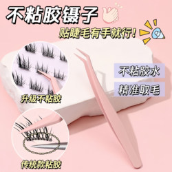 Newly Upgraded Non-Stick Tweezers, Glue-Free, Special Anti-Stick Tweezers for Eyelashes, Gold Feather, High Precision, Recommended by Makeup Artists for Beginners