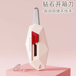 Express Delivery Knife, Package Opening Tool, Magnetic Suction Box Opener, Utility Knife, Small Dopamine Diamond Box Opener, Automatic Rebound