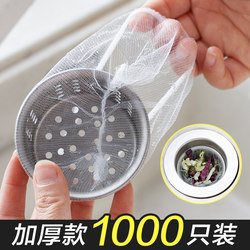 1000 Pieces of Kitchen Sink Filter Nets for Washing Dishes and Vegetables, Anti-Clogging Nets for Sinks, Thickened Drain Nets for Floor Drains