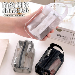 Transparent Mesh Storage Bag, Large Capacity, Multi-Functional Coin Purse, Key Bag, Storage Mini Stationery Pencil Case