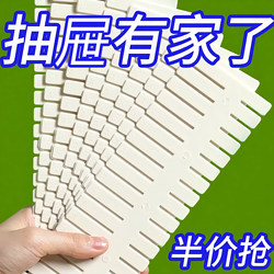 Drawer Organizer Divider Board Plastic Partition Board Free Combination Underwear Socks Storage Box Divider Organizer