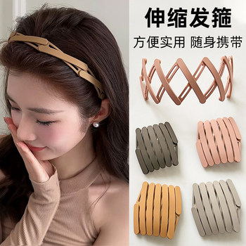 Folding headband for women 2024 new style portable face wash retractable
