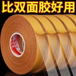 Cloth-Based Grid Double-Sided Tape with Super Strong Adhesion, Can Be Peeled Off Without Leaving Marks, Suitable for Wedding Carpets, Walls, Student Crafts, Transparent Adhesive