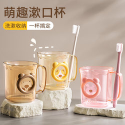 Toothbrush Cup for Couples, Children's Mouthwash Cup, Household Family of Three Luxury Plastic Toothbrush Cup, Toothbrush Holder, Toothbrush Cup