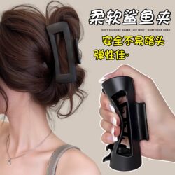 Soft Silicone Shark Clip, Safe and Non-Irritating to the Head, High-End Hair Clip for Women, Anti-Fall and Not Easy to Break, Hair Accessory