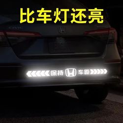 Reflective Stickers for Cars, Keep Distance Warning, Creative and Personalized Rear Bumper Scratch Cover Decorative Car Stickers
