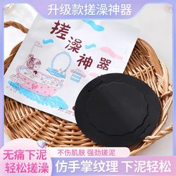 Exfoliating Bath Towel, Celebrity Style, Unisex, Back Scrubber, Bath Scrub Strip, Exfoliating Pad, Round Exfoliating Tool, Painless