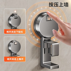 Suction Cup Basin Hook Bathroom Basin Storage Rack Toilet No-Drill Household Basin Hanging Organizer