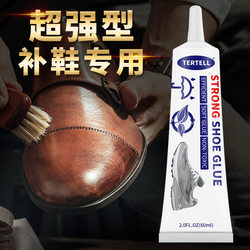 Shoe Glue, Special Glue for Shoes, Glue for Shoe Repair, Waterproof, Universal, Strong, Special Shoe Repair Glue for Leather Shoes and Sports Shoes