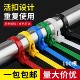 Retractable buckle nylon cable tie removable removable color plastic gardening cable tie reusable buckle