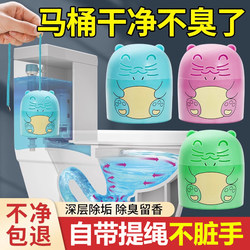 Toilet Cleaner Automatic Toilet Cleaner Blue Bubble Toilet Deodorizer Removes Odors, Removes Stains, Fresh Scent Type