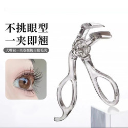Toothed Comb Eyelash Curler for Natural Curling, Long-Lasting Styling, Wide-Angle Frameless Sunflower Eyelash Curler for Beginners