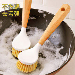Pot Brush for Home Kitchen, a Magic Tool for Washing Pots and Dishes, Non-Stick Oil Brush, Long-Handled Cleaning Brush for Removing Grease and Dirt