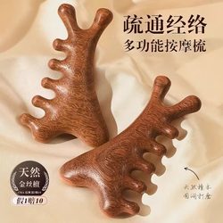 Multifunctional Four-In-One Sandalwood Comb for Head Therapy, Gua Sha, Meridian Dredging, Facial, Eye and Scalp Massage Comb