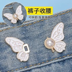 Butterfly Waist Button for Adjusting Pants Size, Waist Tightening Tool, Waist Buckle for Fixing Elastic Waistband