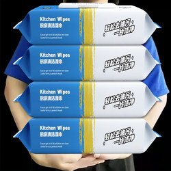 5 Large Packs of Kitchen Wipes, Powerful Degreasing Household Wipes Specifically for Cleaning Range Hoods, Extra Large and Thick Cleaning Cloths