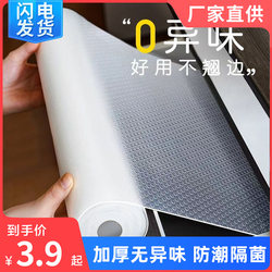Drawer Liner Paper Waterproof and Moisture-Proof Mat for Kitchen Cabinets, Wardrobes, Shoe Cabinets, Anti-Mildew, Anti-Dirt, Thickened, Oil-Proof Cabinet Liner Paper