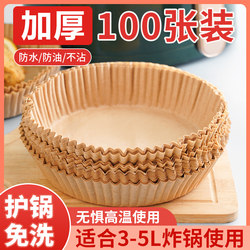 Special Paper Tray for Air Fryer, Household High-Temperature Resistant Oil-Absorbing Paper Pad, Food Oven Baking Silicone Paper, Barbecue Round Shape