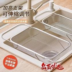 Stainless Steel Sink Drain Basket Kitchen Sink Retractable Vegetable Washing Basin Drain Rack Multifunctional Tableware Bowl and Chopsticks Drain Rack