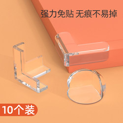 Anti-Collision Corner Table Corner Transparent Anti-Collision Corner Protector Coffee Table Furniture Soft Edge Sticker Right Angle Silicone Protective Cover
