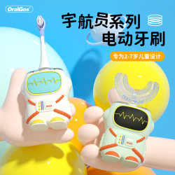 Electric toothbrush U-shaped 2-3-6-12-year-old baby silicone soft-bristled child brushing fully automatic baby U-shaped toothbrush