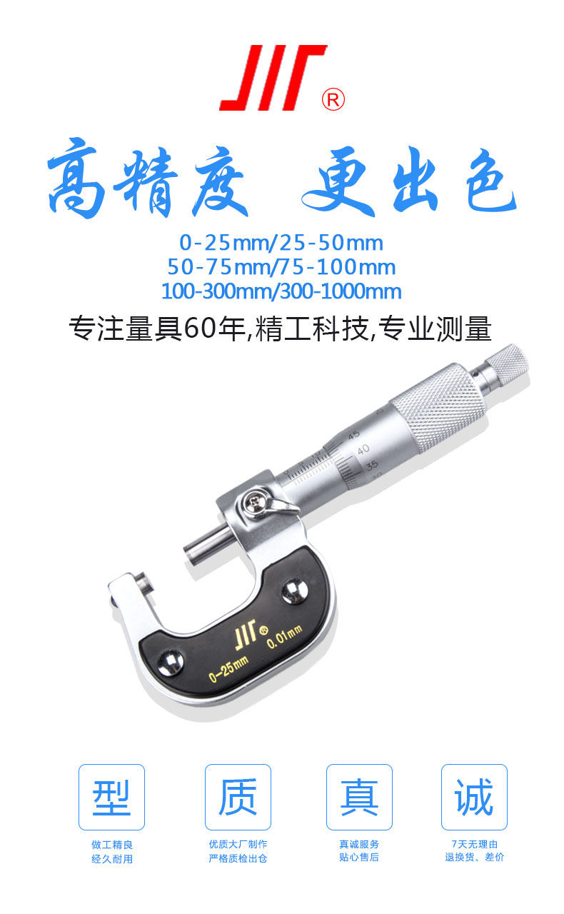 ミクロンデジタル外側マイクロメーター 25-50mm、0-25mm、50-75mm、75-100mm(75-100mm) 0.001mm  デジタル外部マイクロメーター 0-25mm 25-50mm 50-75mm 75-100mm 電子キャリパー ゲージ 0-25/25-  50/50-75/100 mm ミクロンデジタル外側マイクロメーター電子マイクロ ...